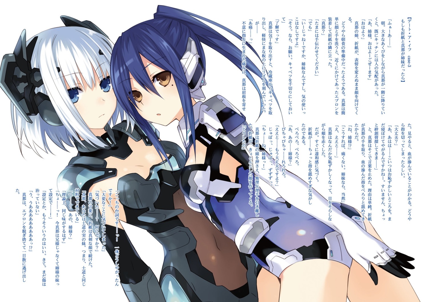 tsunako date a live date a live encore takamiya mana tobiichi